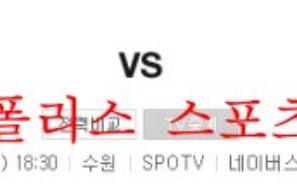 9월1일 KBO KT위즈 LG트윈스 국내 프로야구 분석 먹튀폴리스