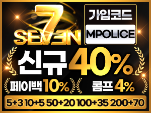 세븐 토토 먹튀검증 안전놀이터 입점완료 보증금 3억 예치완료<span class="rmp-archive-results-widget rmp-archive-results-widget--not-rated"><i class=" rmp-icon rmp-icon--ratings rmp-icon--star "></i><i class=" rmp-icon rmp-icon--ratings rmp-icon--star "></i><i class=" rmp-icon rmp-icon--ratings rmp-icon--star "></i><i class=" rmp-icon rmp-icon--ratings rmp-icon--star "></i><i class=" rmp-icon rmp-icon--ratings rmp-icon--star "></i> <span>0 (0)</span></span>