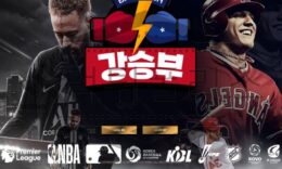 강승부 토토 BIGMATCH77.COM 신규사이트 먹튀 가능성 조사중 0 (0)