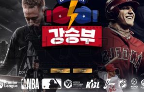 강승부 토토 BIGMATCH77.COM 신규사이트 먹튀 가능성 조사중