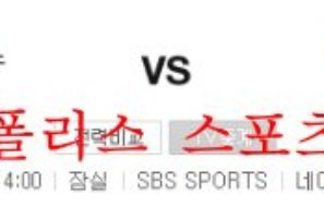 9월25일 KBO 두산베어스 한화이글스 국내야구 분석 먹튀폴리스