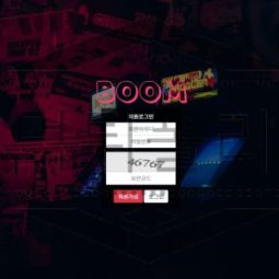 붐 토토 BOOM-11.COM 신규사이트 먹튀 가능성 조사중 0 (0)