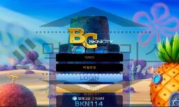 비키니시티 [ b-c11.com ] 가장 많이 당하는 먹튀수법! 먹튀폴리스 먹튀 검거하다! 0 (0)