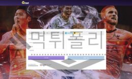 온벳 토토 ONBET-00.COM 신규사이트 먹튀 가능성 조사중 0 (0)