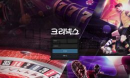 크리넥스 토토 777-KN.COM 신규사이트 먹튀 이력 조사중 0 (0)