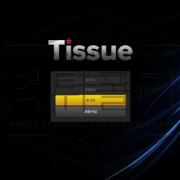 티슈 토토 TS-I3.COM 신규사이트 먹튀 이력 조사중 0 (0)