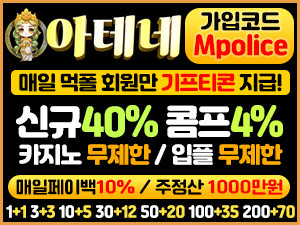 먹튀폴리스 공식 보증업체 I 아테네토토 메이저놀이터(보증금 2억원 예치 완료)<span class="rmp-archive-results-widget "><i class=" rmp-icon rmp-icon--ratings rmp-icon--star rmp-icon--full-highlight"></i><i class=" rmp-icon rmp-icon--ratings rmp-icon--star rmp-icon--full-highlight"></i><i class=" rmp-icon rmp-icon--ratings rmp-icon--star rmp-icon--full-highlight"></i><i class=" rmp-icon rmp-icon--ratings rmp-icon--star rmp-icon--full-highlight"></i><i class=" rmp-icon rmp-icon--ratings rmp-icon--star rmp-icon--half-highlight js-rmp-replace-half-star"></i> <span>4.7 (423)</span></span>