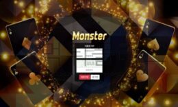 몬스터 토토 MONSTER-55.COM 신규사이트 먹튀 가능성 조사중 0 (0)