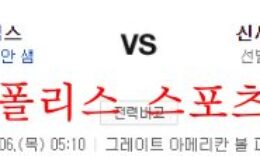 10월6일 MLB 신시내티 레즈 시카고 컵스 야구분석 먹튀폴리스 0 (0)