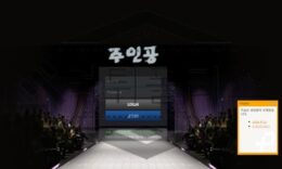 주인공 토토 JU-9393.COM 신규사이트 먹튀 가능성 조사중 0 (0)