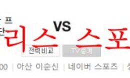 10월15일 K리그2 충남아산프로축구단 광주FC 축구분석 먹튀폴리스 0 (0)