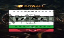 BITBALL 신규사이트 새로 단장한 기존 업체인지 집중적으로 분석중 0 (0)