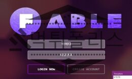 FABLE fb-001.com 더 조사가 필요한 신규사이트 2.3 (27)
