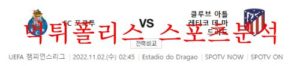 11월2일 UEFA챔피언스리그 FC포르투 AT마드리드 분석 먹튀폴리스<span class="rmp-archive-results-widget rmp-archive-results-widget--not-rated"><i class=" rmp-icon rmp-icon--ratings rmp-icon--star "></i><i class=" rmp-icon rmp-icon--ratings rmp-icon--star "></i><i class=" rmp-icon rmp-icon--ratings rmp-icon--star "></i><i class=" rmp-icon rmp-icon--ratings rmp-icon--star "></i><i class=" rmp-icon rmp-icon--ratings rmp-icon--star "></i> <span>0 (0)</span></span>