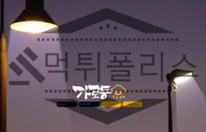 가로등 신규사이트 마지막까지 철저하게 검사 중