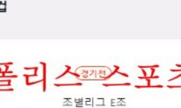 11월28일 FIFA카타르월드컵 스페인 독일 라인업 분석 먹튀폴리스 0 (0)