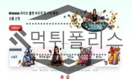 테드벳 tedbet.com 역시 먹튀사이트 맞네요 조심하시길 바랍니다 2.4 (31)