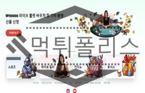 테드벳 tedbet.com 역시 먹튀사이트 맞네요 조심하시길 바랍니다