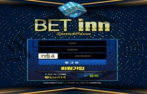 BET inn 수많은 회원의 눈에서 피눈물 흘리게 만든 최악의 먹튀사이트