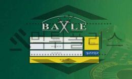 BATLE 신규사이트 회원들과 싸움을 일으킬 트러블메이커인지 파악 중 0 (0)
