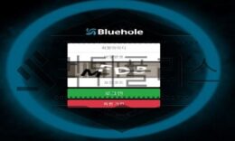Bluehole 신규사이트 새롭게 빠져들 수 있을 만한 곳인지 주기적으로 확인중 0 (0)