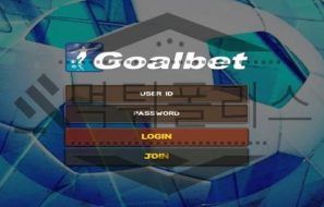 Goalbet 신규사이트 즐길수 있을만한 가치가 있는 사이트인지 모니터링중