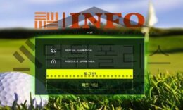 INFO 신규사이트 내안의 작은 아이가 속삭이는 사이트인지 확실하게 선별 중 0 (0)
