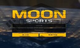MOON 신규사이트 달을 바라보며 진지하게 모든것을 판독 진행중 0 (0)
