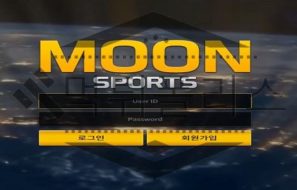 MOON 신규사이트 달을 바라보며 진지하게 모든것을 판독 진행중