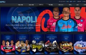 NAPOLI 신규사이트 신뢰감 있는지 보다 더 확실하게 조사중