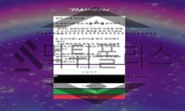 RAINBOW 신규사이트 무지개 처럼 아름다운 마음을 보일 곳인지 선별중 0 (0)