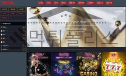 TOTAL 신규사이트 모두들 함께 조심 해야 될 이유 여러가지 찾고 있는중 0 (0)