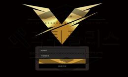 V 신규사이트 승리의 미소를 지으며 회원들을 희롱할 사이트 인지 검증 시작중 0 (0)