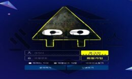 세모벳 신규사이트 악의 세력의 주축인지 면밀하게 확인 진행중 0 (0)