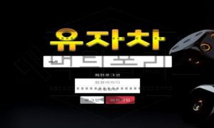 유자차 신규사이트 따끈하게 차한잔 즐기며 회원들을 희롱할 가능성 확인중<span class="rmp-archive-results-widget rmp-archive-results-widget--not-rated"><i class=" rmp-icon rmp-icon--ratings rmp-icon--star "></i><i class=" rmp-icon rmp-icon--ratings rmp-icon--star "></i><i class=" rmp-icon rmp-icon--ratings rmp-icon--star "></i><i class=" rmp-icon rmp-icon--ratings rmp-icon--star "></i><i class=" rmp-icon rmp-icon--ratings rmp-icon--star "></i> <span>0 (0)</span></span>