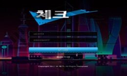 체크 신규사이트 다른 마음 품고서 회원들에게 접근 하였는지 판독중 0 (0)
