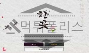 한끗 신규사이트 이름 처럼 종이 한장 차이로 수사 범위 벗어 났는지 확실히 판단중<span class="rmp-archive-results-widget rmp-archive-results-widget--not-rated"><i class=" rmp-icon rmp-icon--ratings rmp-icon--star "></i><i class=" rmp-icon rmp-icon--ratings rmp-icon--star "></i><i class=" rmp-icon rmp-icon--ratings rmp-icon--star "></i><i class=" rmp-icon rmp-icon--ratings rmp-icon--star "></i><i class=" rmp-icon rmp-icon--ratings rmp-icon--star "></i> <span>0 (0)</span></span>