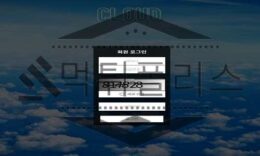 CLOUD 신규사이트 맑은 구름을 감상하며 논란이 될 이슈를 찾고 있는 중 0 (0)