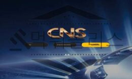 CNS 신규사이트 크리스마스이브에 생긴 만큼 자격을 갖추었는지 확인 중 0 (0)