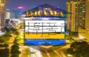 DRAMA 신규사이트 화제가 넘치는 소재들이 많은 만큼 진지하게 검사중