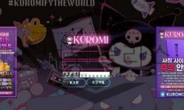 KOROMI 신규사이트 장난기 넘쳐보이는 캐릭터를 보며 진지하게 검사 중 0 (0)
