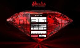 Rubi 신규사이트 붉은 보석이 마치 회원들의 피를 연상시켜 모든 이력 판정 중 0 (0)