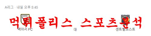 맥아서센트럴코스트