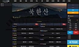 북한산 신규사이트 한 없이 넓은  산맥을 보며 마음을 궂게 다짐해 모든 내력들 검토 중 0 (0)