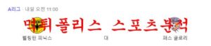 1월28일 호주A리그 웰링턴 피닉스 FC 퍼스글로리 FC 축구분석 먹튀폴리스<span class="rmp-archive-results-widget rmp-archive-results-widget--not-rated"><i class=" rmp-icon rmp-icon--ratings rmp-icon--star "></i><i class=" rmp-icon rmp-icon--ratings rmp-icon--star "></i><i class=" rmp-icon rmp-icon--ratings rmp-icon--star "></i><i class=" rmp-icon rmp-icon--ratings rmp-icon--star "></i><i class=" rmp-icon rmp-icon--ratings rmp-icon--star "></i> <span>0 (0)</span></span>