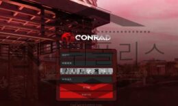 CONRAD 신규사이트 핏빛 세상이 회원들에게 경각심을 느끼게 하는 중 0 (0)