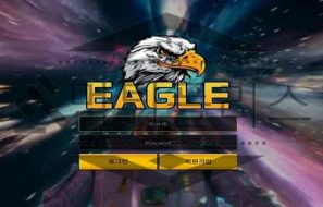 EAGLE 신규사이트 매서운 독수리 같은 눈으로 과거 범죄 이력 조사 착수 중