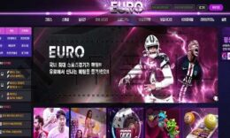 EURO 신규사이트 정신질환을 일으킬지 독기 어린 마음으로 매섭게 검토 중 0 (0)