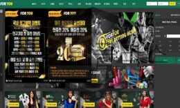 FORYOU 소액도 먹튀하는 찌질의 극치를 보여주는 빈곤한 먹튀사이트 0 (0)