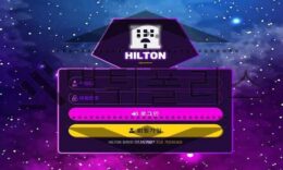 HILTON 신규사이트 호텔이 휴식을 취하는 인상을 주어 확실히 검증 중 0 (0)